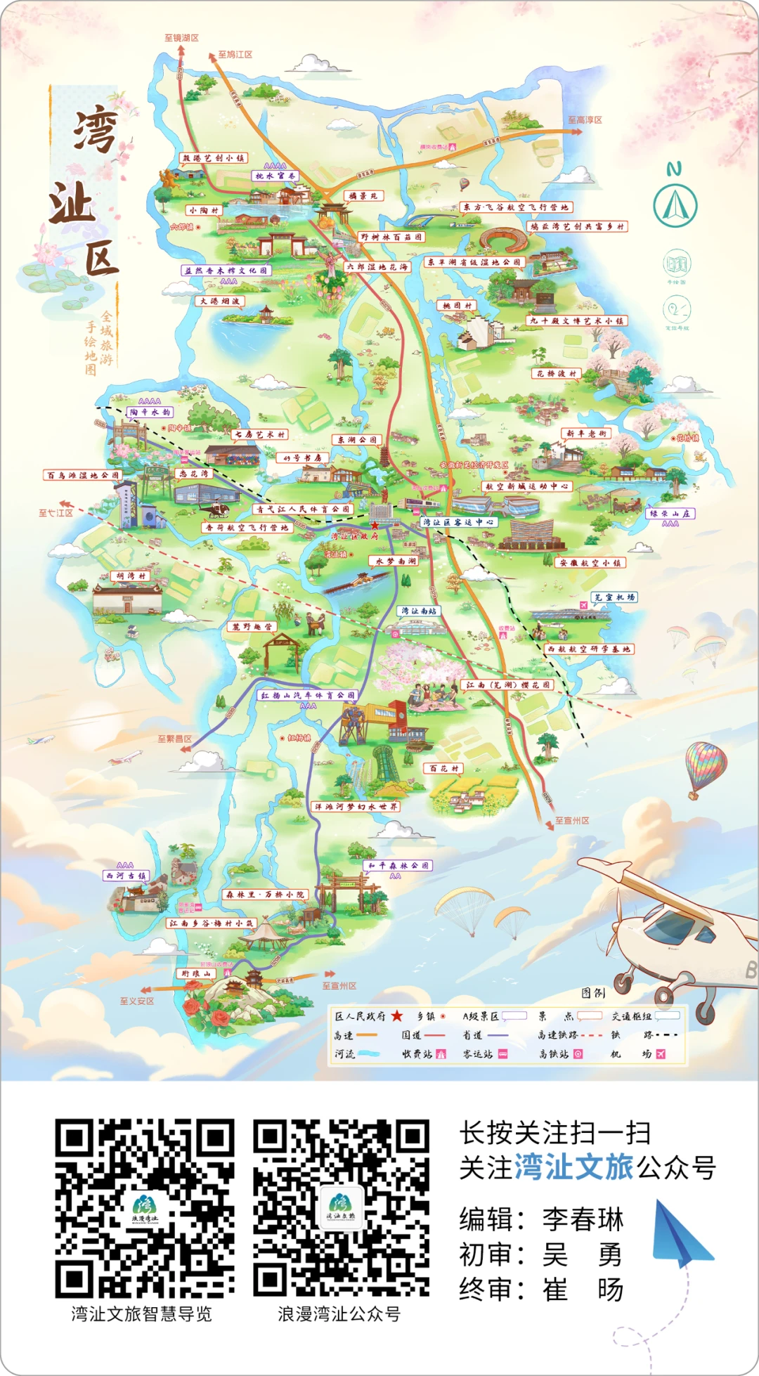为什么团队合作对篮球技能发展至关重要_1